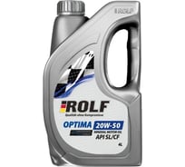 Масло моторное минеральное Rolf Optima SAE 20W-50, API SL/CF, 4л пластик 322476