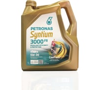 Моторное синтетическое масло Petronas SYNTIUM 3000 FR 5W- 30, 4л 18074019 70260K1YEU