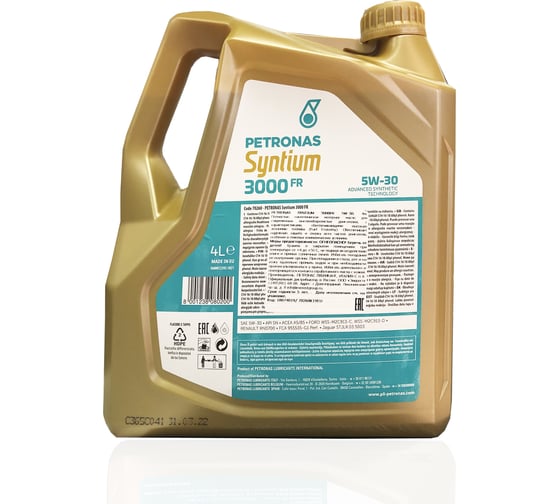 Моторное синтетическое масло Petronas SYNTIUM 3000 FR 5W- 30, 4л 18074019 70260K1YEU