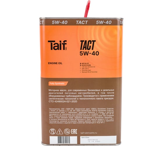 Моторное синтетическое масло Taif TACT, 5W-40, SL/CF, A3/B4, 4 л 211054