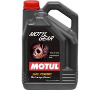 Трансмиссионное масло MOTUL MotylGear 75W80 5л 106466