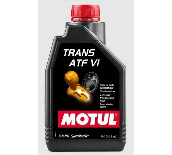 Жидкость для автоматических трансмиссий MOTUL TRANS ATF VI 1л 109771