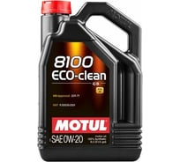 Синтетическое масло MOTUL 8100 Eco-clean SAE 0W20, 5л 108862