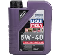 Синтетическое моторное масло LIQUI MOLY Synthoil High Tech 5W-40 SN A3/B4 1л 1855