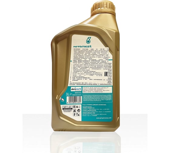 Синтетическое моторное масло Petronas SYNTIUM 5000 XS 5W30 , 1л. 70660E18EU