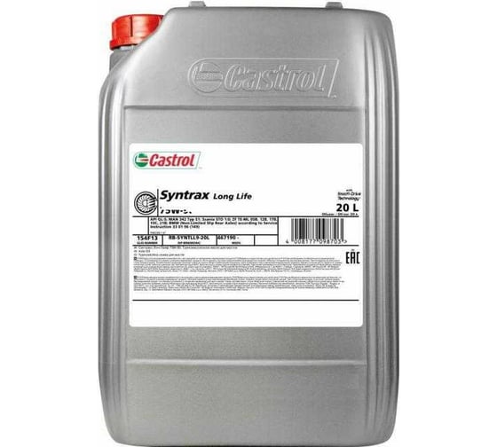 Масло трансмиссионное Syntrax Longlife 75W-140 20 л Castrol 15C72A 1
