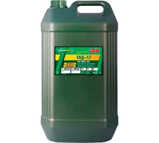 Трансмиссионное масло OILRIGHT ТМ-5-18 GL-5, 30 л 2542 1