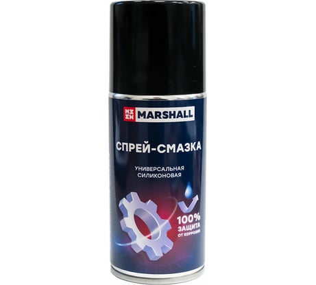 Универсальная силиконовая спрей-смазка MARSHALL 210 мл MCH211