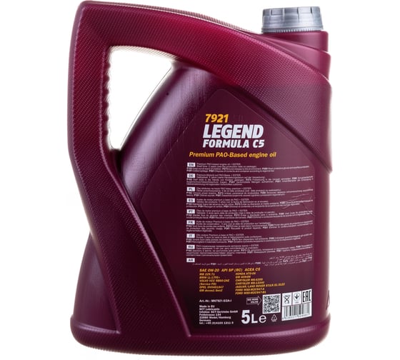 Моторное масло MANNOL LEGEND FORMULA синтетическое, C5, 0W20, 5 л 79215