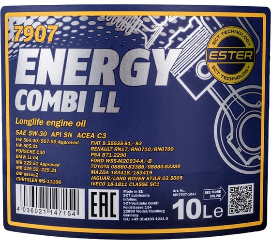 Моторное масло MANNOL ENERGY COMBI LL синтетическое, 5W30, 10 л 1268