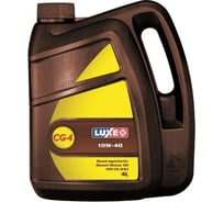 Дизельное масло LUXE DIESEL полусинтетическое, SAE 10W40, API CG-4/SJ, 4л 422