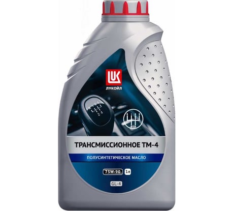 Трансмиссионное масло Лукойл ТМ-4 SAE 75W-90, API GL-4, 1 л 3556160