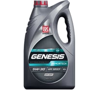 Масло LUKOIL GENESIS ARMORTECH DPF/GPF 5W-30, 4 л Лукойл 2359717