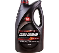 Моторное масло Лукойл GENESIS ARMORTECH GC 5W-30, 4 л 3149300
