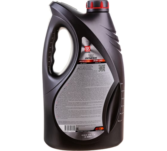 Моторное масло Лукойл GENESIS ARMORTECH GC 5W-30, 4 л 3149300