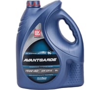 Моторное масло Лукойл АВАНГАРД SAE 15W-40, API CF-4/SG, 5 л 19309