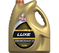 Моторное масло Лукойл Люкс SAE 10W-40, API SL/CF 5 л 19299