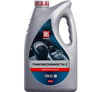 Трансмиссионное масло Лукойл ТМ-5 SAE 80W-90, API GL-5, 4 л 3524251