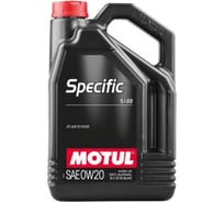 Моторное масло MOTUL SPECIFIC 5122 синтетическое, 0W20, 5 л 107339