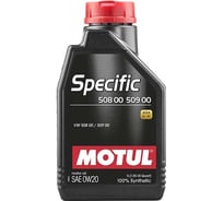 Моторное масло MOTUL SPECIFIС 508 00/509 00, синтетическое, 0W20, 1 л 107385