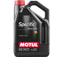 Моторное масло MOTUL SPECIFIС синтетическое, 508 00/509 00, 0W20, 5 л 107384