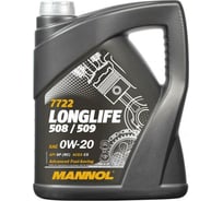 Синтетическое моторное масло MANNOL LONGLIFE 508/509 0W-20 5 л. 0W20 77225