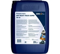 Моторное масло GNV Heavy Track Super 5W-30, ACEA E4/E7, MB 228.5, канистра 20 л GHT1011441011110530020
