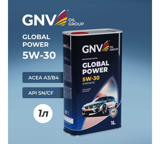 Моторное масло GNV Global Power Synthetic 5W-30, A3/B4, 1 л GGP1011064010130530001