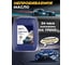 Моторное масло GNV Global Power Synthetic 5W-40, A3/B4, SN/CF, канистра 20 л GGP1011072014510540020 3