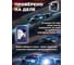 Моторное масло GNV Global Power Synthetic 5W-40, A3/B4, SN/CF, канистра 20 л GGP1011072014510540020 4