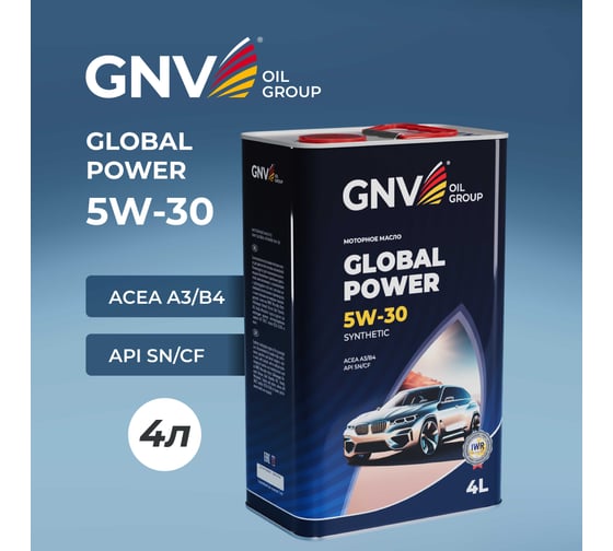 Моторное масло GNV Global Power Synthetic 5W-30, A3/B4, 4 л GGP1011064010130530004