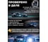 Масло моторное GNV Global Power 5W-30 SN/CF, ACEA A3/B4, синтетическое, 4 л GGP1M11064010130530004 5