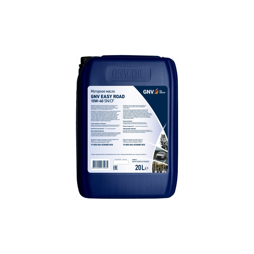 Моторное масло GNV Easy Road 10W-40, SN/CF, канистра 20 л ...