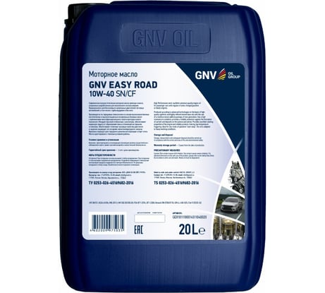 Моторное масло GNV  Easy Road 10W-40, SN/CF, канистра 20 л GER1011180014511040020