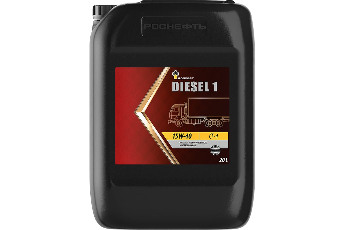 Моторное масло Роснефть Diesel 1 15W-40, канистра 20 л 10121