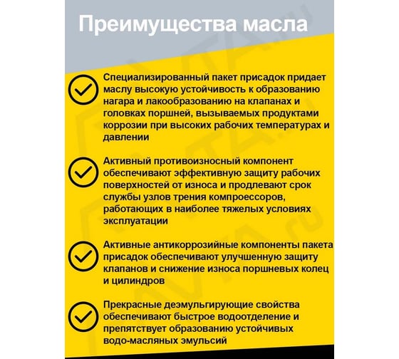 Моторное масло Роснефть Diesel 1 15W-40, канистра 20 л 10121