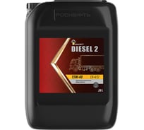 Моторное масло Роснефть Diesel 2 15W-40 API CH-4/SJ, канистра 20 л 10123