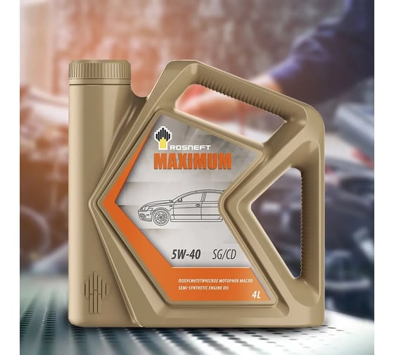 Моторное полусинтетическое масло Роснефть Maximum 5W-40 API SG/CD, канистра 5л 40816750