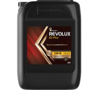 Моторное масло Роснефть Revolux D2 Plus 15W-40 API CH-4/SJ, канистра 20л 40626260