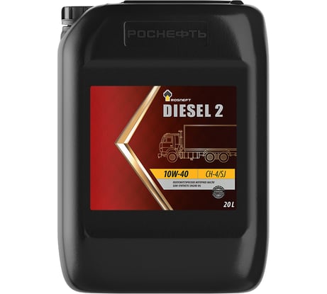 Моторное масло Роснефть Diesel 2 10W-40, канистра 20л 10122
