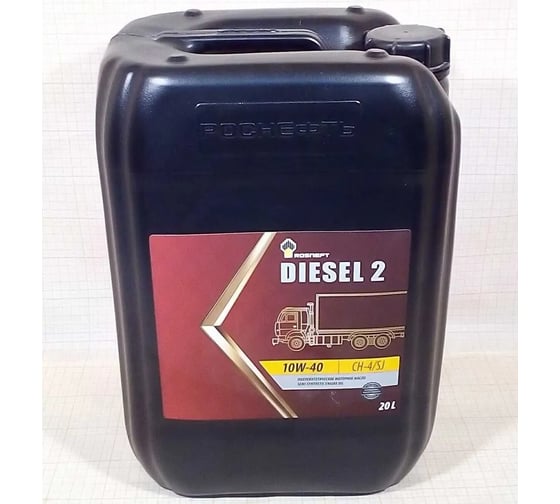 Моторное масло Роснефть Diesel 2 10W-40, канистра 20л 10122