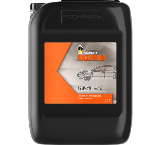 Моторное масло Роснефть Maximum 15W-40 API SG/CD, канистра 20 л 40814460