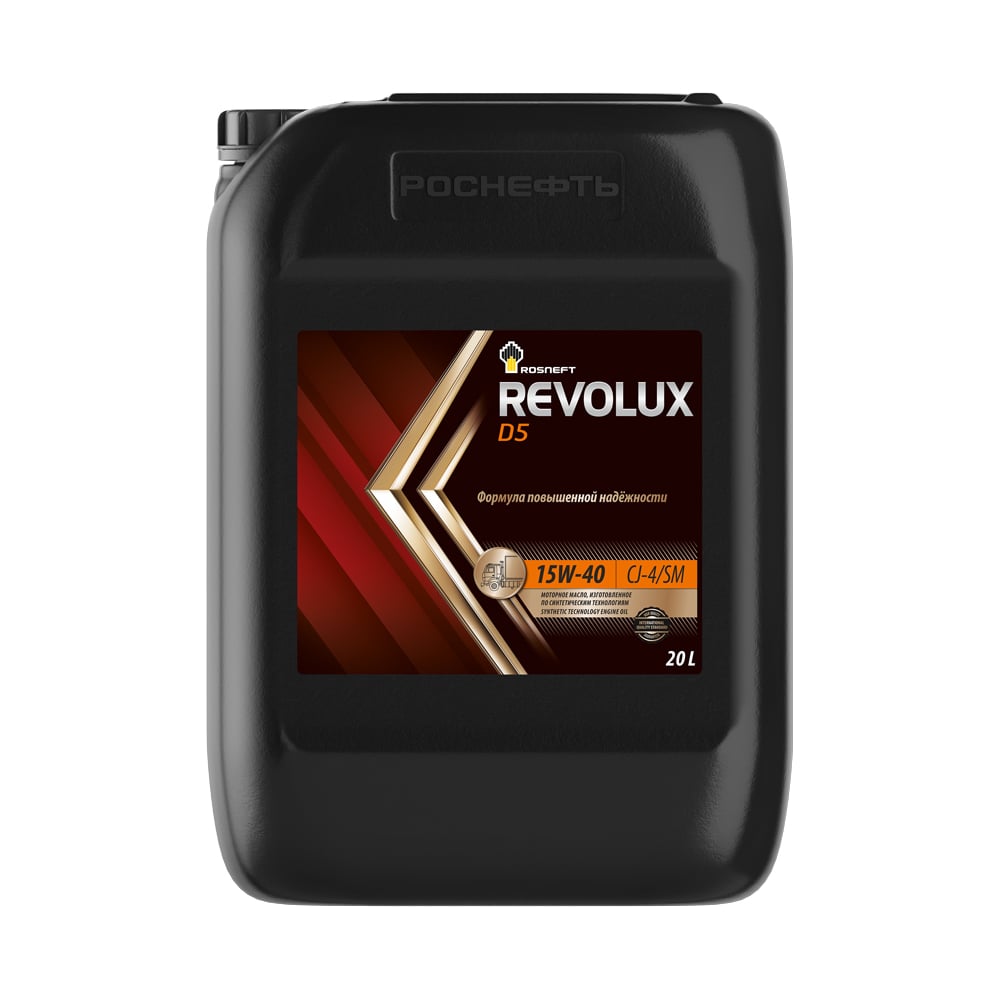 Моторное масло Роснефть Revolux D5 15W-40 API CJ-4/SM, канистра 20л ...
