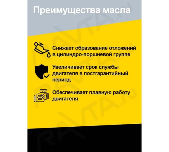 Моторное полусинтетическое масло Роснефть Magnum Maxtec 10W-40 API SL/CF, канистра 5 л 40814750
