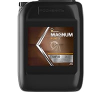 Моторное синтетическое масло Роснефть Magnum Runtec 10W-40 канистра 20 л 40810260