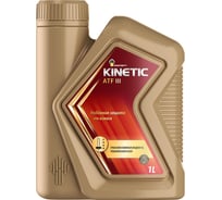 Трансмиссионное масло Роснефть Kinetic ATF III Synt, канистра 1л 40897032