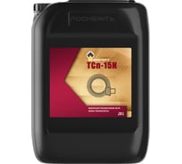 Трансмиссионное масло Роснефть ТСп-15К, канистра 20 л 8894