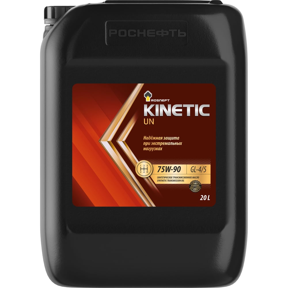 Трансмиссионное масло Роснефть Kinetic UN 75W-90 GL-4/GL-5, канистра ...
