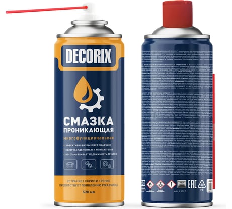 Аэрозольная проникающая многофункциональная смазка Decorix 520 мл 0411-01 DA