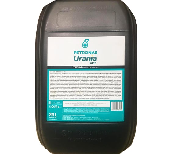 Моторное масло Petronas URANIA 5000 синтетическое, 10W-40, CI-4, 20 л 71500RK1EU